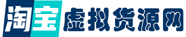 淘宝云峥宝库
